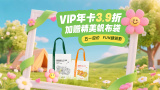 性福侣伴